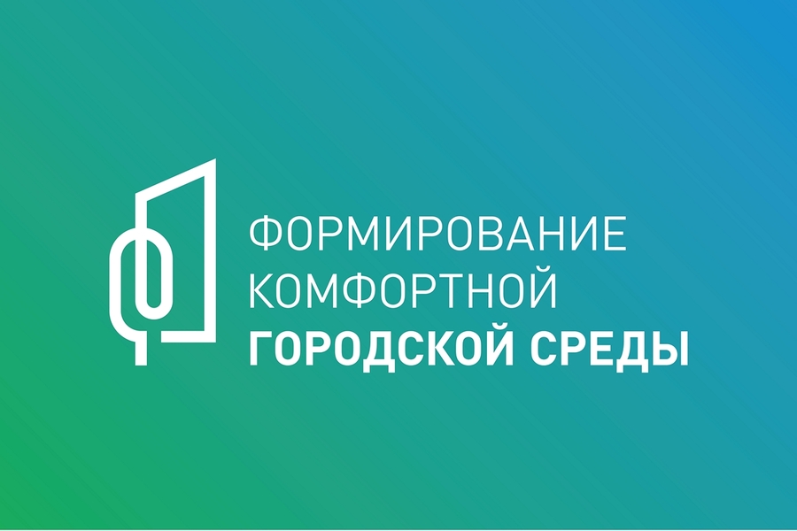 Формирование комфортной  городской среды  Ачаирского сельского поселения Омского муниципального района Омской области на 2019-2024 годы.